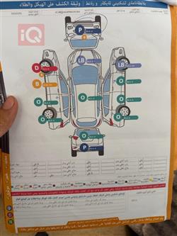 جيب جراند شيروكي إل